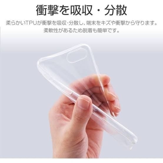 iPhone(アイフォーン)の新品 iPhone SE2  TPUクリアソフトケース スマホ/家電/カメラのスマホアクセサリー(iPhoneケース)の商品写真