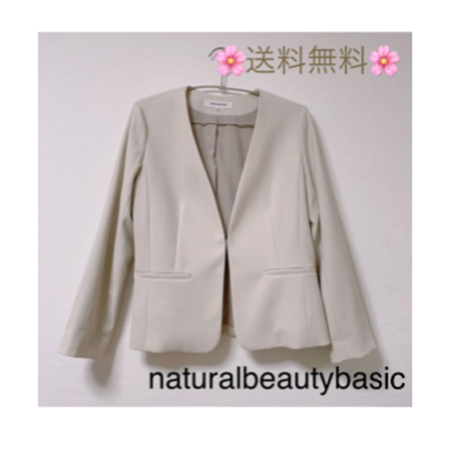 N.Natural beauty basic(エヌナチュラルビューティーベーシック)のノーカラージャケット ホワイト  レディースのジャケット/アウター(ノーカラージャケット)の商品写真