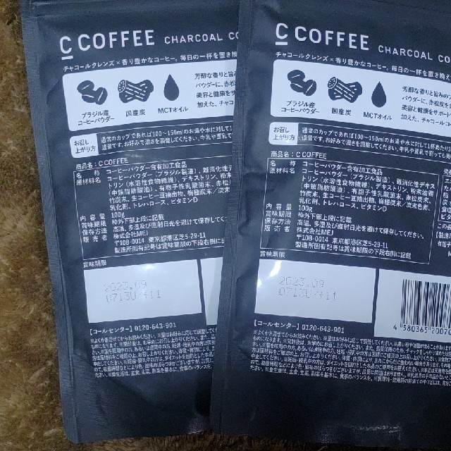 新品　未開封　即日発送可　C COFFEE　100g　2袋 コスメ/美容のダイエット(ダイエット食品)の商品写真