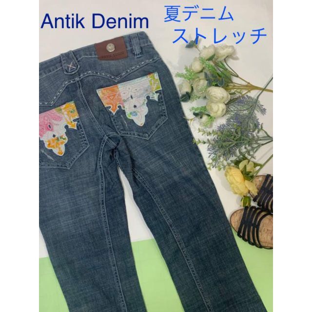 ANTIK DENIM(アンティークデニム)のAntik Denim　後ろ姿が印象的。色合いもおしゃれなデニムジーンズ レディースのパンツ(デニム/ジーンズ)の商品写真