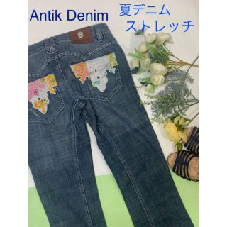 アンティークデニム(ANTIK DENIM)のAntik Denim　後ろ姿が印象的。色合いもおしゃれなデニムジーンズ(デニム/ジーンズ)