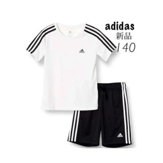 アディダス(adidas)のアディダス 新品 半袖 セットアップ Tシャツ ハーフパンツ 140 ホワイト(その他)