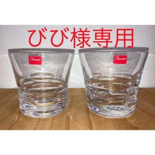 バカラ(Baccarat)のBaccarat  バカラ ローラ　ロックグラス　ペア(グラス/カップ)