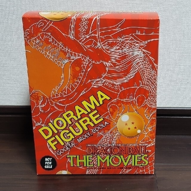 ドラゴンボール 劇場版DVD 全巻購入特典 ジオラマフィギュアのサムネイル