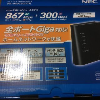 NEC 無線LANルータ Aterm PA-WG1200CR(PC周辺機器)