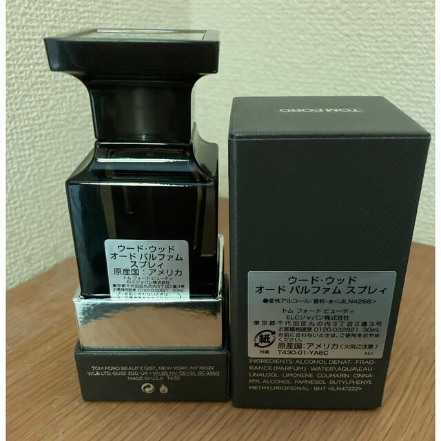 TOM FORD(トムフォード)のほぼ新品　トムフォード　ウードウッド　オードパルファム　30ml コスメ/美容の香水(ユニセックス)の商品写真