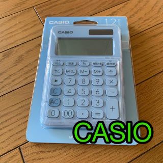 カシオ(CASIO)の【新品未開封】CASIO カシオ　12桁　MW-C20C-LB ペールブルー(オフィス用品一般)