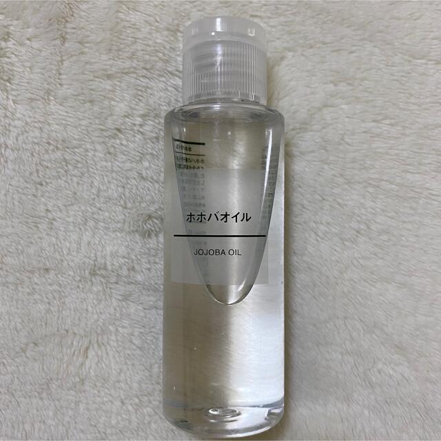 MUJI (無印良品)(ムジルシリョウヒン)の無印良品 ホホバオイル100ml コスメ/美容のボディケア(ボディオイル)の商品写真