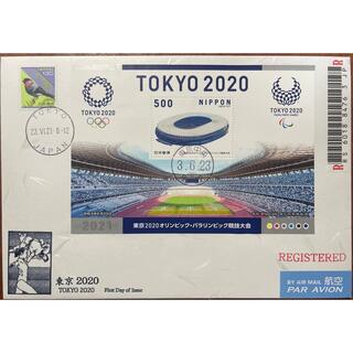 2020東京TOKYOオリンピックパラリンピック競技大会小型シート初日カバー(使用済み切手/官製はがき)