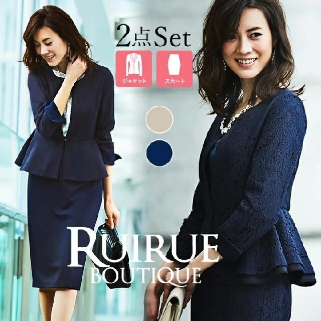 RUIRUE BOUTIOUE セレモニースーツレディース