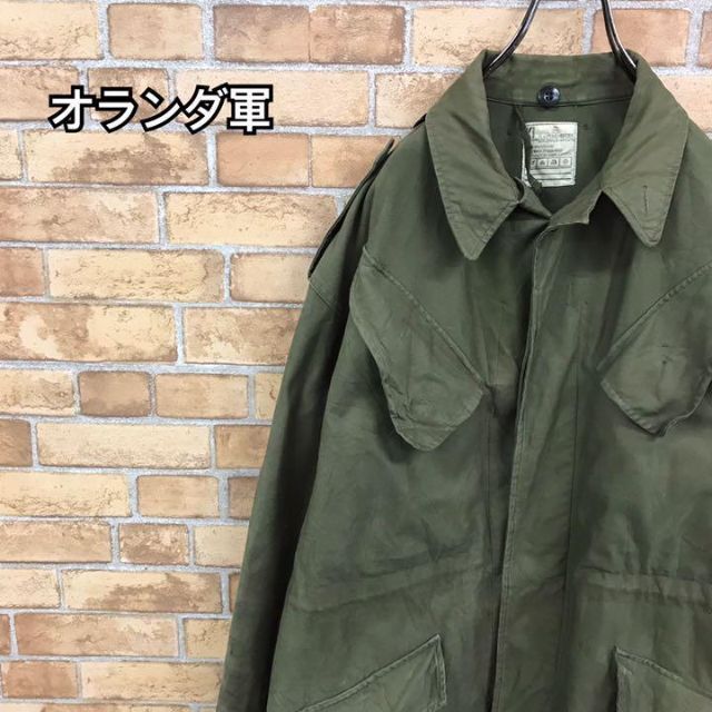 【オランダ軍】KL 90s フィールドジャケット　ユーロミリタリー　軍物