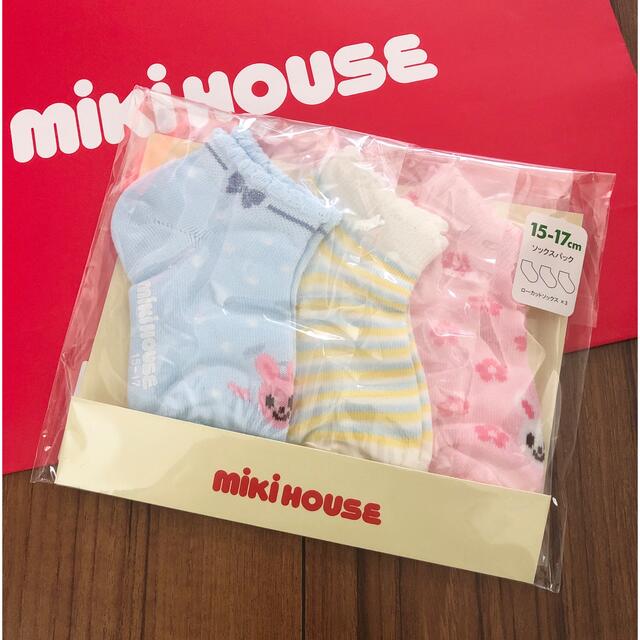 mikihouse(ミキハウス)のミキハウス 新品ソックスセット 15-17 キッズ/ベビー/マタニティのこども用ファッション小物(靴下/タイツ)の商品写真