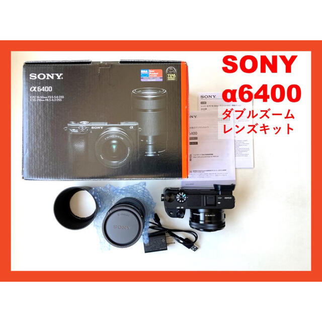 SONY - 【中古】sony α6400 ILCE-6400Y ダブルズームレンズキットの通販 by awak's shop|ソニーならラクマ SONY - 【中古】sony α6400 ILCE-6400Y ダブルズームレンズキットの通販 by awak's shop|ソニーならラクマ