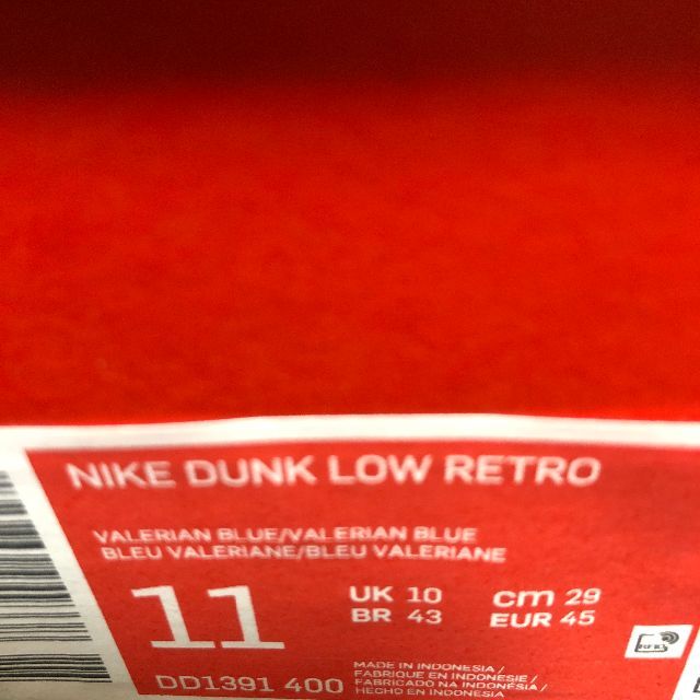 NIKE(ナイキ)のNike Dunk Low Valerian Blue ダンク メンズの靴/シューズ(スニーカー)の商品写真