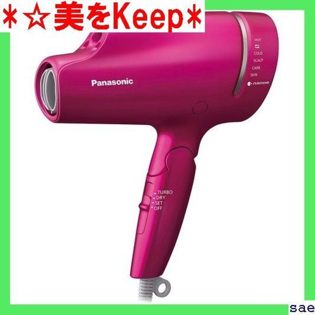 ☆美をKeep パナソニック ヘアドライヤー ナノケア ビ A9B-VP 123