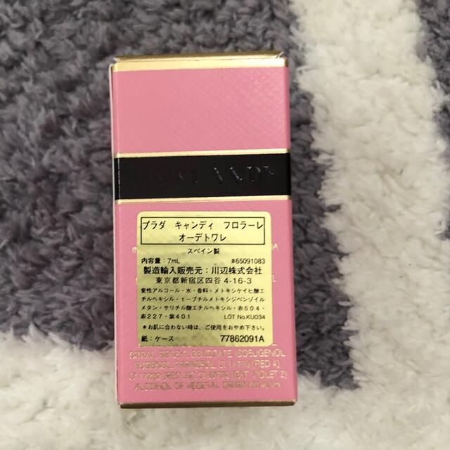 PRADA(プラダ)のPRADA キャンディフロラーレ7ml コスメ/美容の香水(香水(女性用))の商品写真