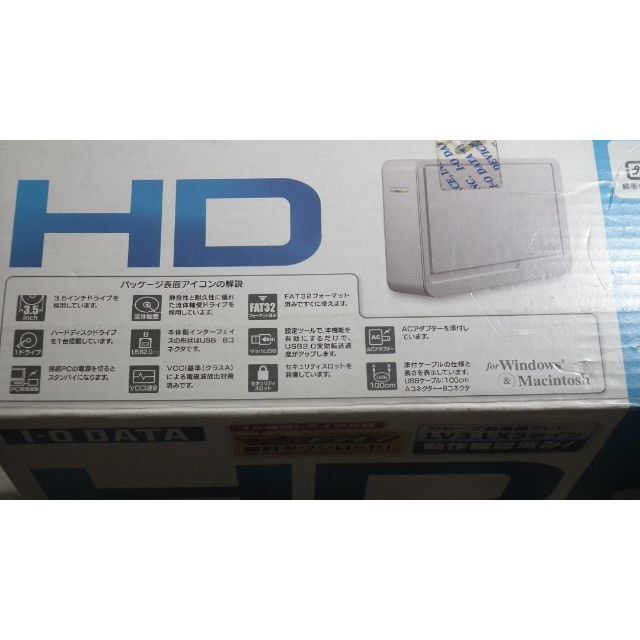 IODATA(アイオーデータ)の★I・O DATA HDCR-U2.0E★２TB HDD丈夫★送料込み スマホ/家電/カメラのPC/タブレット(PC周辺機器)の商品写真