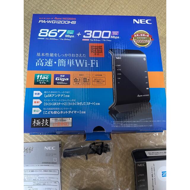 NEC(エヌイーシー)のNEC 無線ルーター PA-WG1200HS スマホ/家電/カメラのPC/タブレット(PC周辺機器)の商品写真