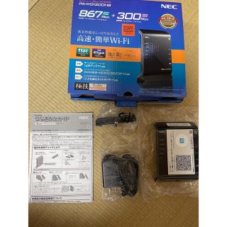 エヌイーシー(NEC)のNEC 無線ルーター PA-WG1200HS(PC周辺機器)