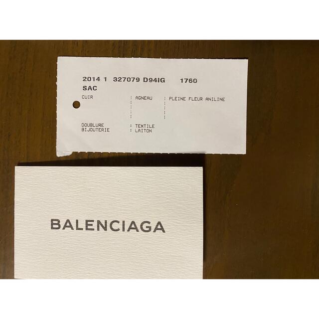 BALENCIAGA バレンシアガ　ショルダーバック　カード、保存袋付き