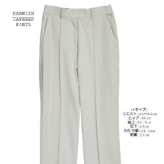 Ameri　MANNISH TAPERED PANTS 3