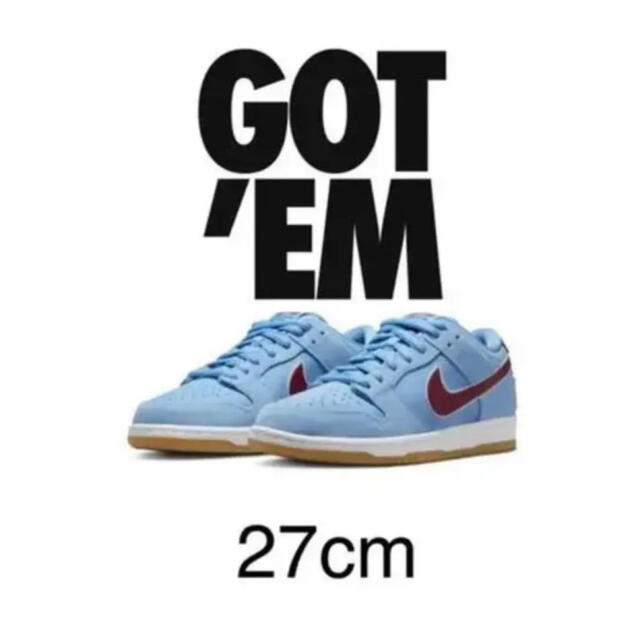 NIKE SB ダンクロー LOW Valor Blue and Maroon