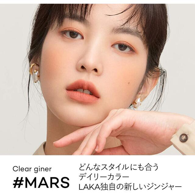 AMOREPACIFIC(アモーレパシフィック)のLaka ラカ ジャストチーク 01.MARS 韓国コスメ　パウダーチーク コスメ/美容のベースメイク/化粧品(チーク)の商品写真