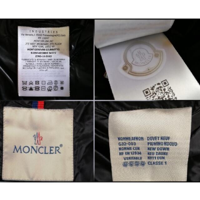 MONCLER(モンクレール)のモンクレール モンジュネーブル サイズ2 ブラック 黒 ダウンジャケット メンズのジャケット/アウター(ダウンジャケット)の商品写真