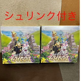 ポケモン(ポケモン)のポケモンカード 強化拡張パック イーブイヒーローズ 2BOXセット(Box/デッキ/パック)