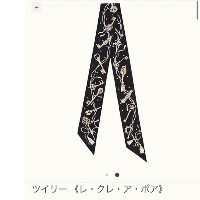 エルメス hermes ツイリー レ・クレ・ア・ポア 未開封 新品 黒 | www