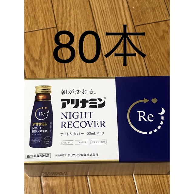 可愛いクリスマスツリーやギフトが! ラスト一箱 お得品 アリナミン