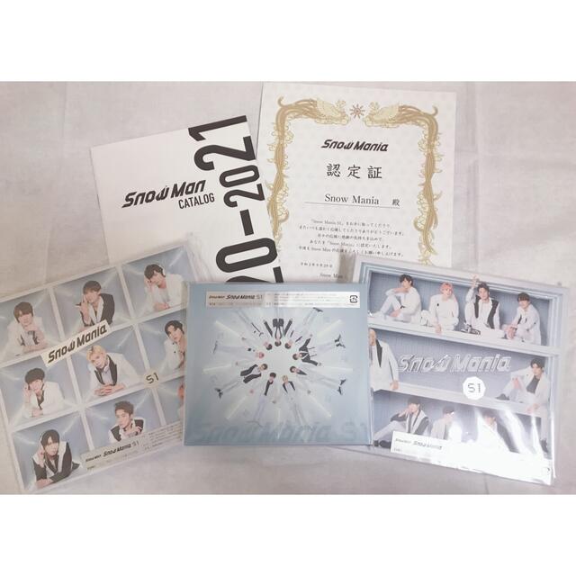 SnowMan アルバム SnowManiaS1 スノマニ