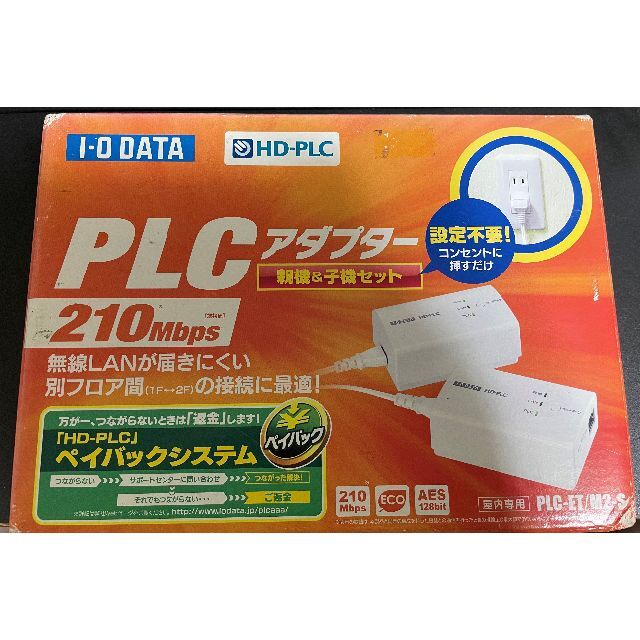 I・O DATA  『PLC-ET/M2-S』