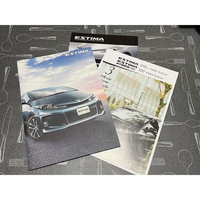 トヨタ(トヨタ)のエスティマカタログセット 自動車/バイクの自動車(カタログ/マニュアル)の商品写真