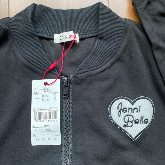 JENNI(ジェニィ)のJENNI belle セットアップ　140 キッズ/ベビー/マタニティのキッズ服女の子用(90cm~)(その他)の商品写真