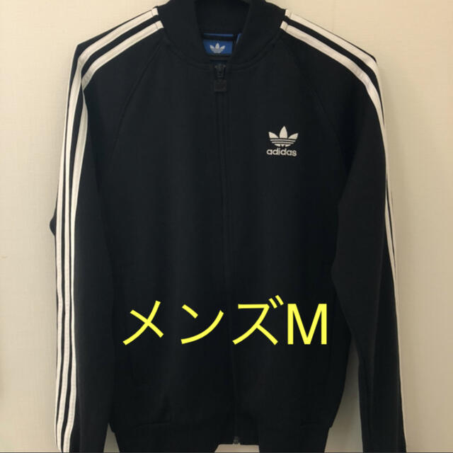 adidas Originals 【定番】 トラックジャケット