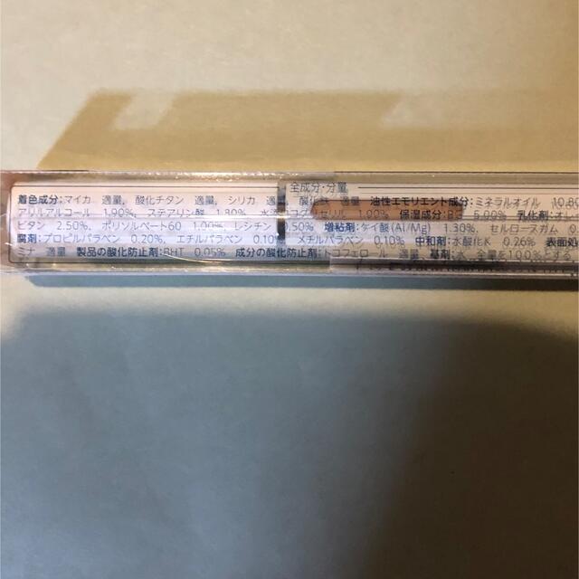 ちふれ スポットメーキャップカバー N 802(1個)