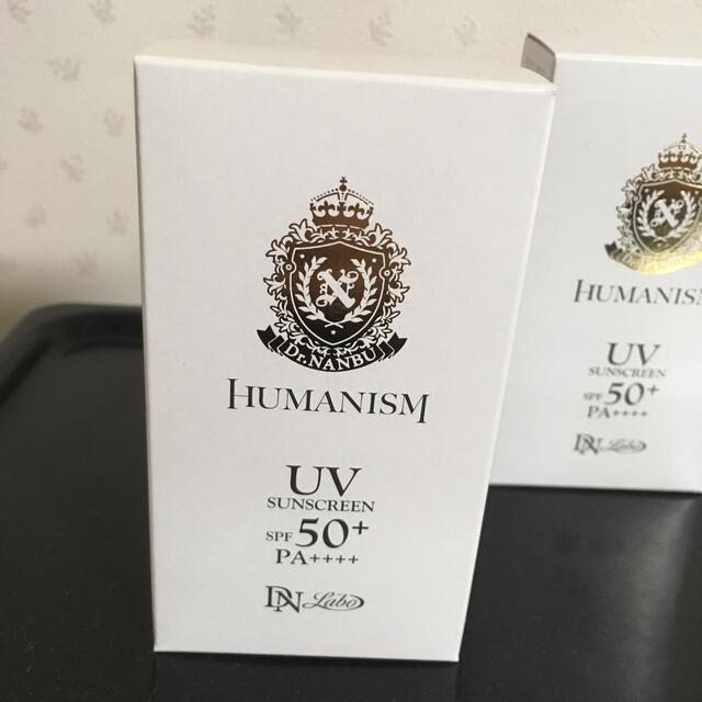 ASKA(アスカコーポレーション)のアスカコーポレーション　UVサンスクリーン　SPF50  新品2本＋オマケ付き コスメ/美容のボディケア(日焼け止め/サンオイル)の商品写真