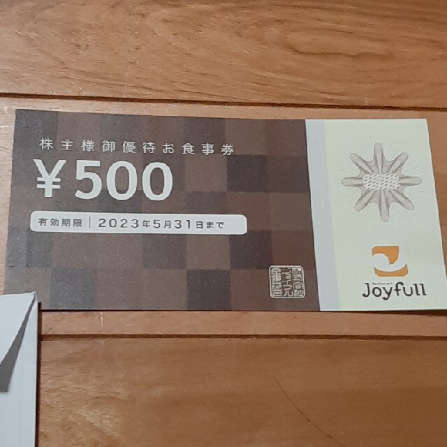 ジョイフル　10000円分のサムネイル