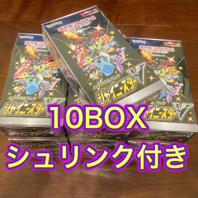 楽天 ポケモン シャイニースターV シュリンク付き10BOX - Box/デッキ