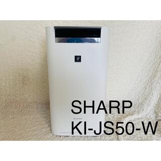 SHARP - 【美品】美品　SHARP シャープ　KI-JS50-W　加湿　空気清浄機
