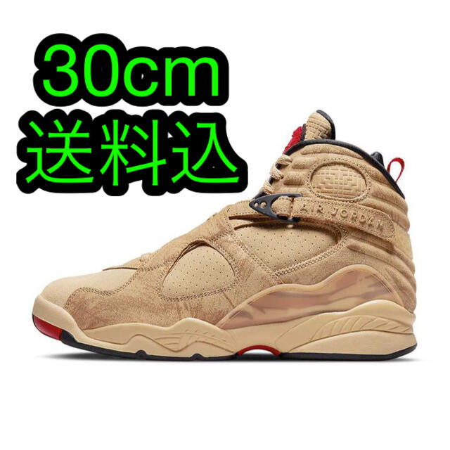 NIKE(ナイキ)のRui Hachimura × Nike Air Jordan 8 SE  メンズの靴/シューズ(スニーカー)の商品写真