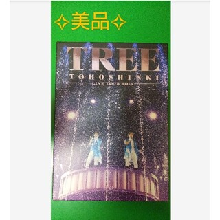 トウホウシンキ(東方神起)の東方神起 LIVE '14　 ～TREE～ DVD3枚組(ミュージック)