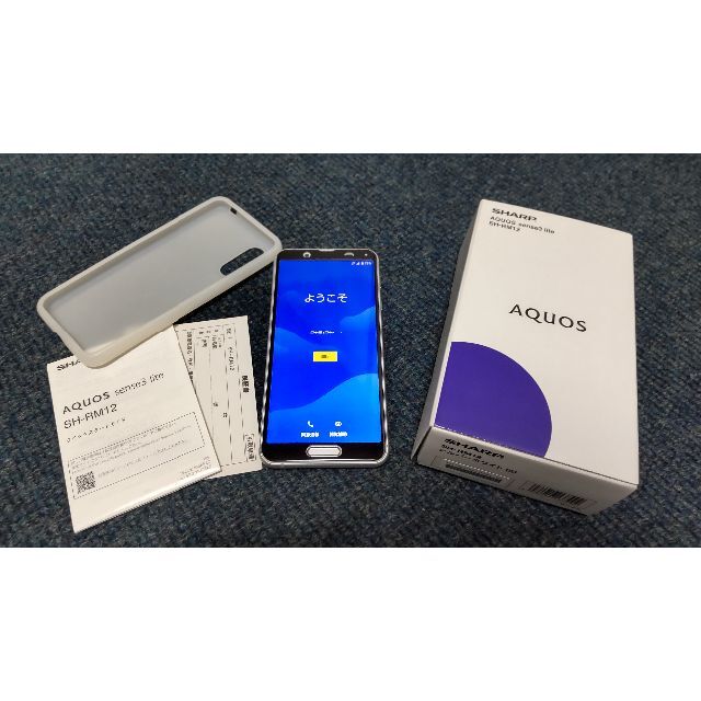 SHARP - 【送料込】美品 AQUOS Sense3 lite（シルバー/SH-RM12
