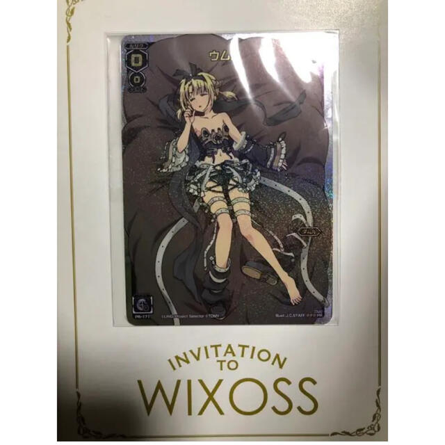 Takara Tomy(タカラトミー)のwixoss ウィクロス　懸賞　プロモカード　限定品 エンタメ/ホビーのトレーディングカード(シングルカード)の商品写真