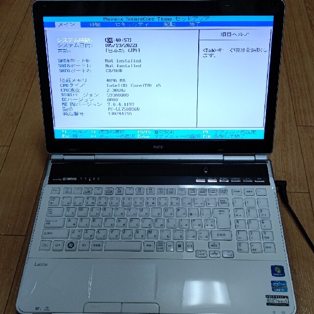 NEC LaVie LL750/D Core i5 2.30GHz