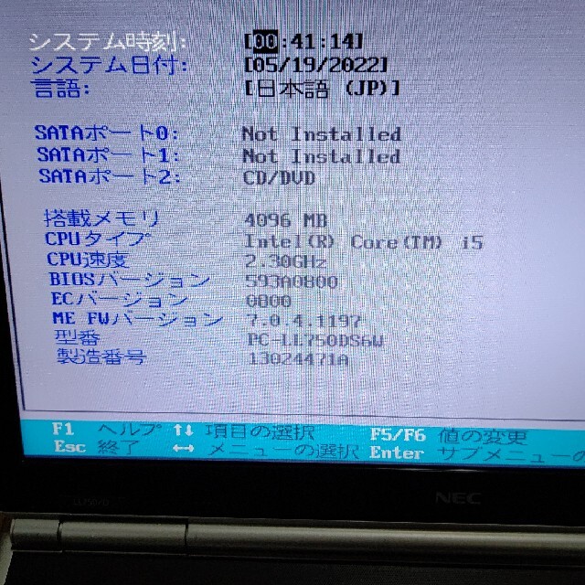 NEC LaVie LL750/D Core i5 2.30GHz スマホ/家電/カメラのPC/タブレット(ノートPC)の商品写真