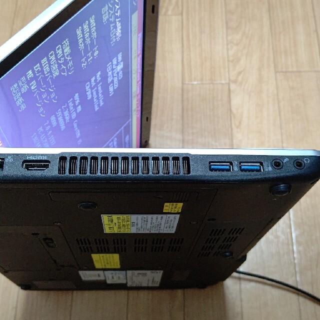 NEC LaVie LL750/D Core i5 2.30GHz スマホ/家電/カメラのPC/タブレット(ノートPC)の商品写真