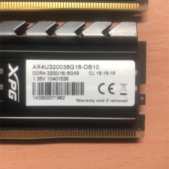 CL16ADATA PCメモリ DDR4 PC4-25600 8GB 2枚組