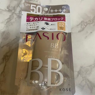 コーセー(KOSE)のコーセー FSO BBクリームEX #002(BBクリーム)